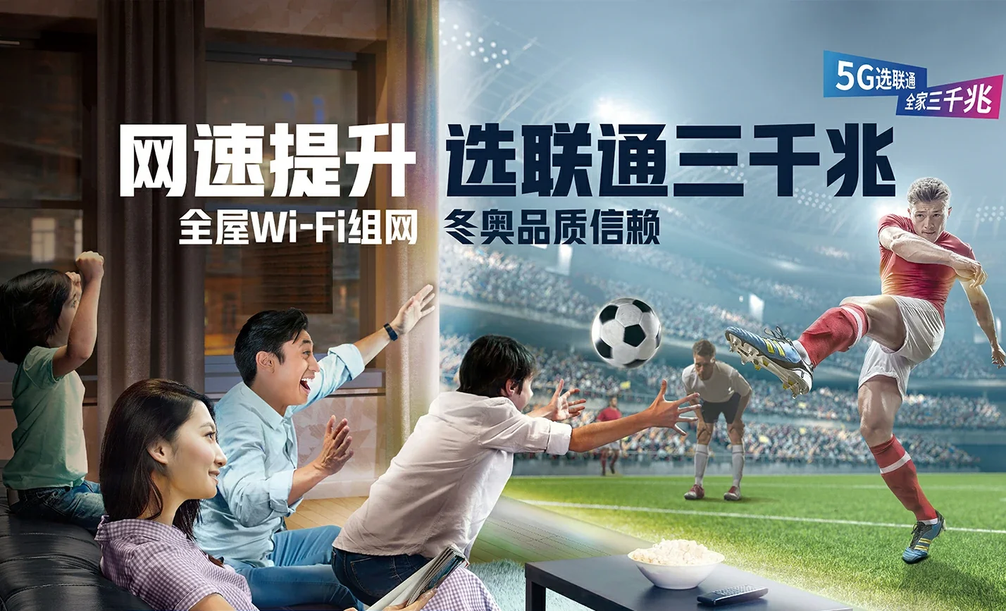 毛阳中国联通