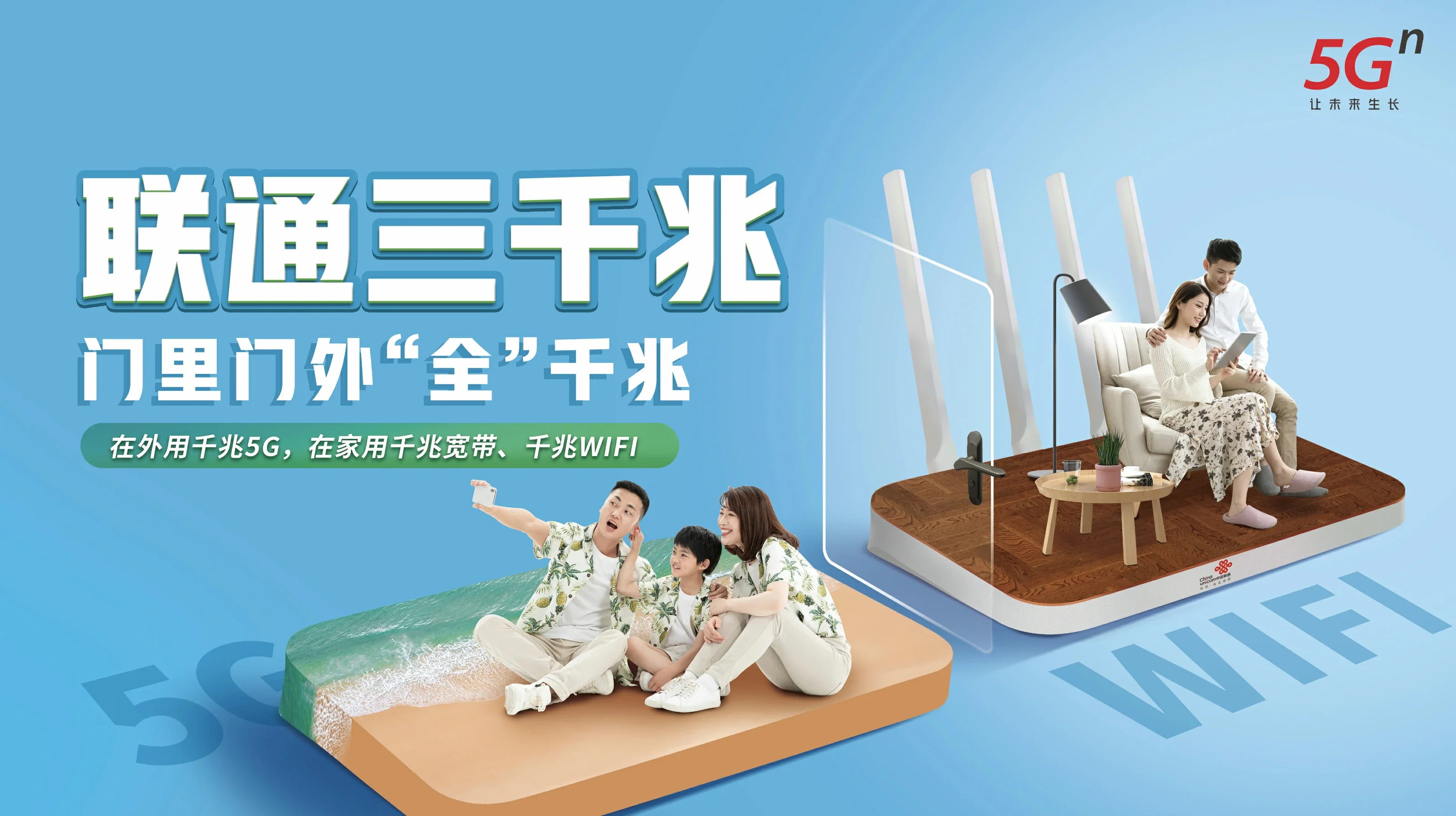 毛阳中国联通